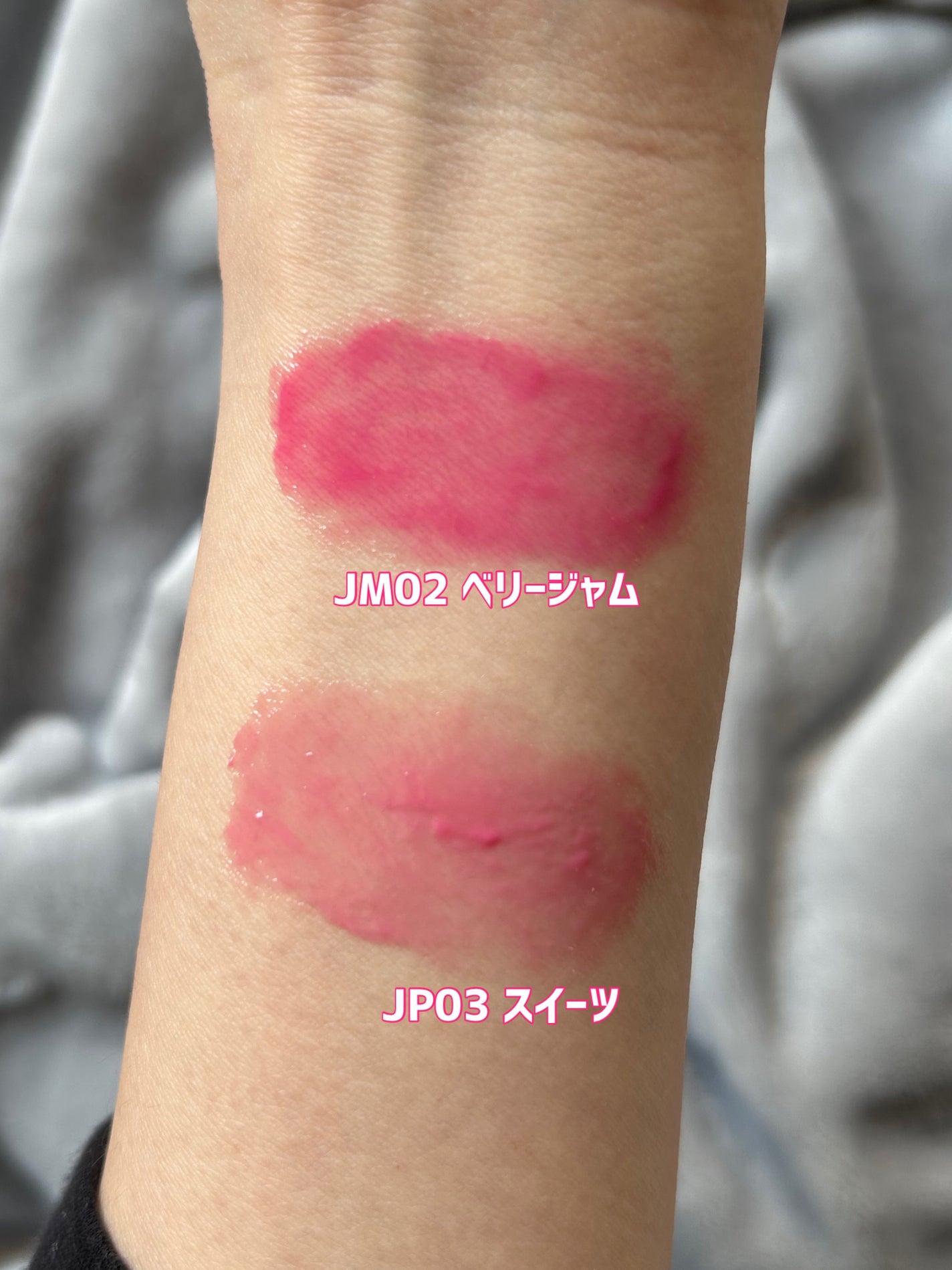 フィー リップアンドチーク グローイジェリーポット/fwee/リップグロスを使ったクチコミ(3枚目)