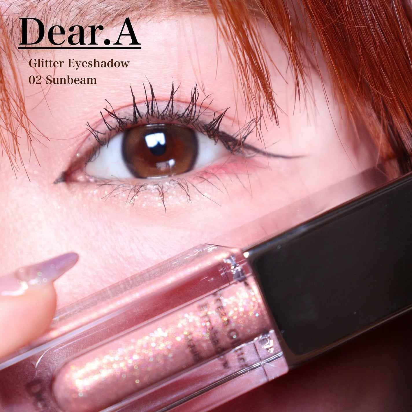 グリッターアイシャドウ/Dear.A/グリッターを使ったクチコミ(1枚目)