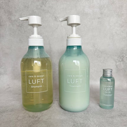 ケア&デザインオイル/LUFT/ヘアオイルを使ったクチコミ(2枚目)
