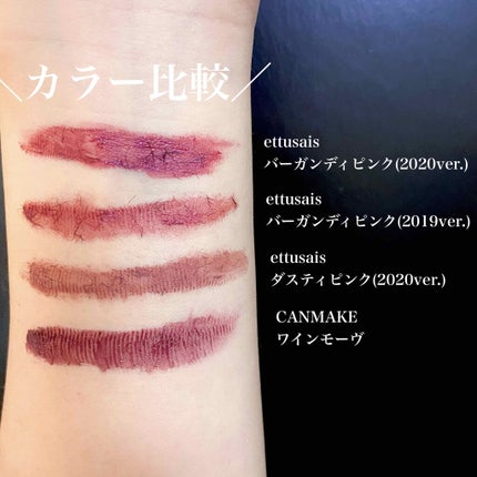 エテュセ アイエディション (マスカラベース)/ettusais/マスカラ下地を使ったクチコミ(3枚目)