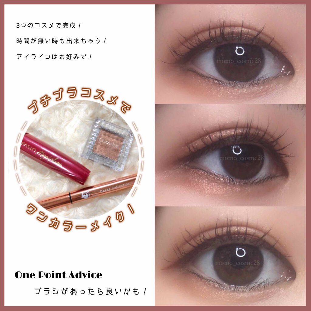 ラブライナー カラーコレクション/ラブ・ライナー/リキッドアイライナーを使ったクチコミ(1枚目)