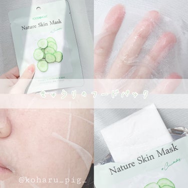Natural Skin Mask/FOOD A HOLIC /シートマスク・パックを使ったクチコミ（1枚目）