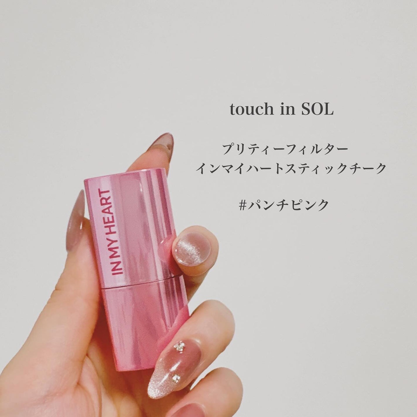 ð»ððð Ë* ðð on LIPS ã.âtouchinSOL#ããªãã£ãŒãã£ã«ã¿ãŒã€ã³ãã€ããŒãã¹..ãïŒ2æç®ïŒ