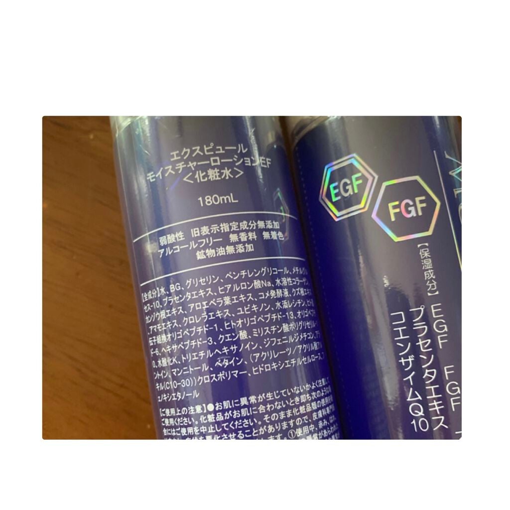 エクスピュール モイスチャーローションEF 〈化粧水〉/エクスピュール/化粧水を使ったクチコミ(2枚目)