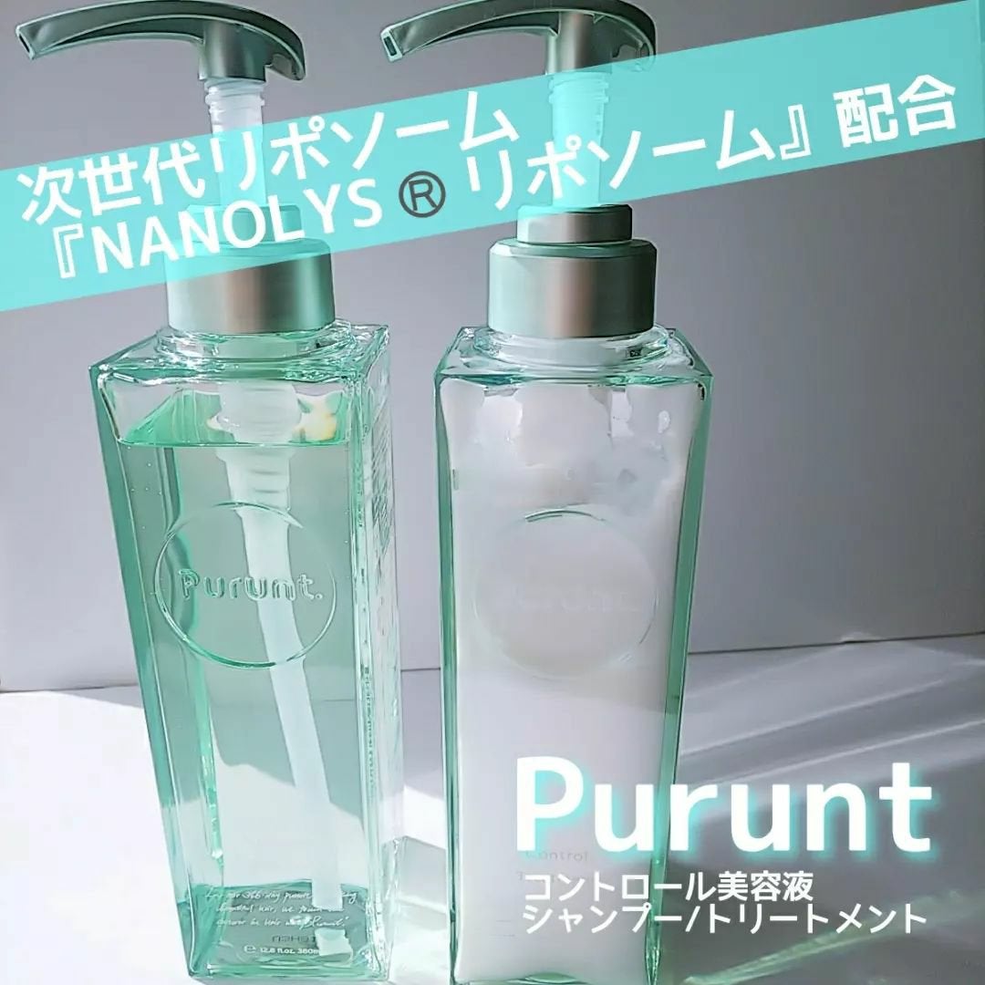 プルント コントロール美容液シャンプー/トリートメント/Purunt./市販シャンプーを使ったクチコミ(1枚目)