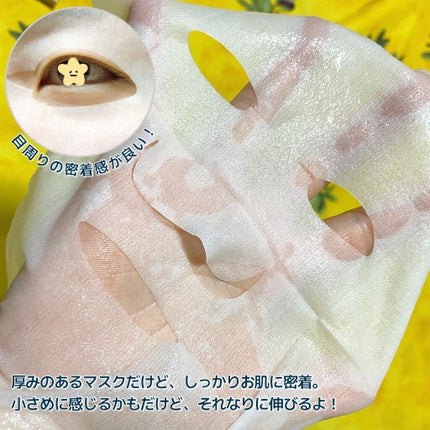 ルルルンプレシャス GREEN(バランス)【旧】/ルルルン/シートマスク・パックを使ったクチコミ(4枚目)