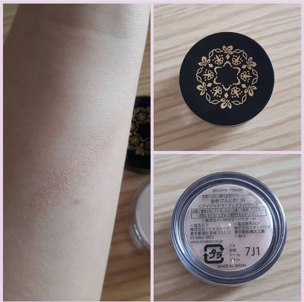 加賀の光彩と縁付金箔のカラーパウダー/@cosme nippon/パウダーチークを使ったクチコミ(1枚目)
