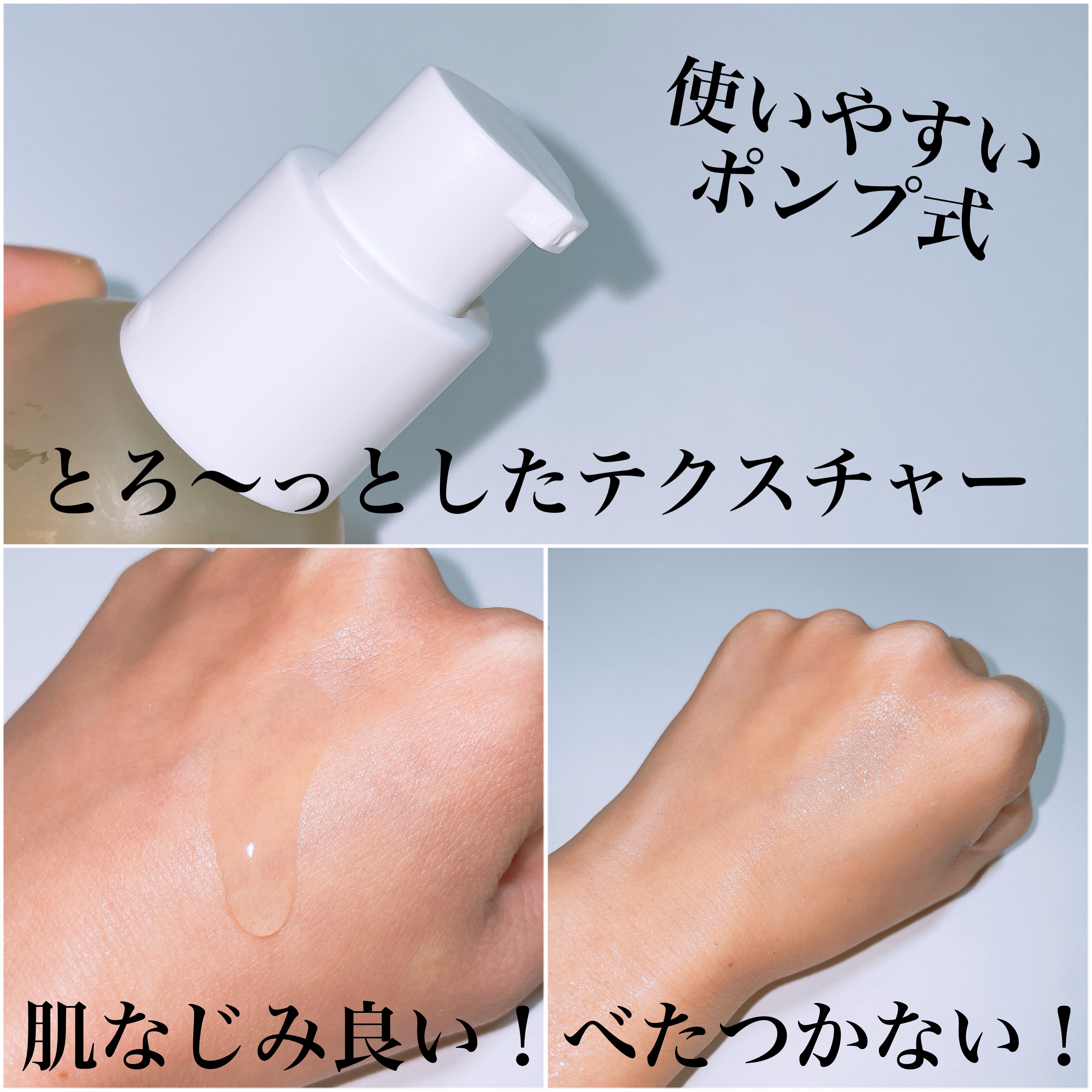 大豆エッセンス/mixsoon/美容液を使ったクチコミ（3枚目）