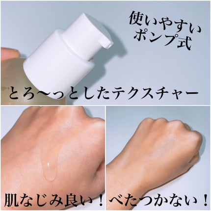 大豆エッセンス/mixsoon/美容液を使ったクチコミ(3枚目)