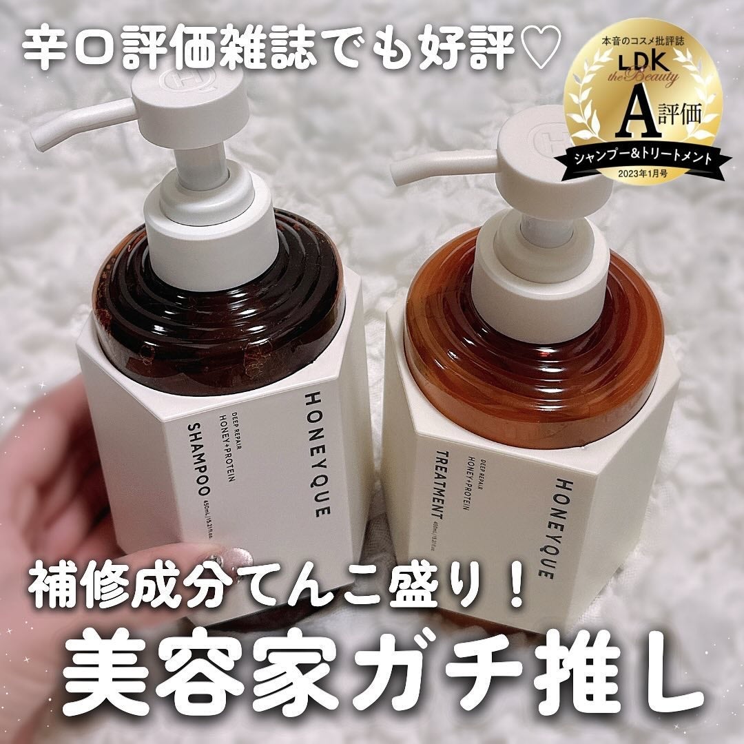 ディープリペア シャンプー モイスト/ヘアトリートメント モイスト/ハニーク/市販シャンプーを使ったクチコミ(1枚目)