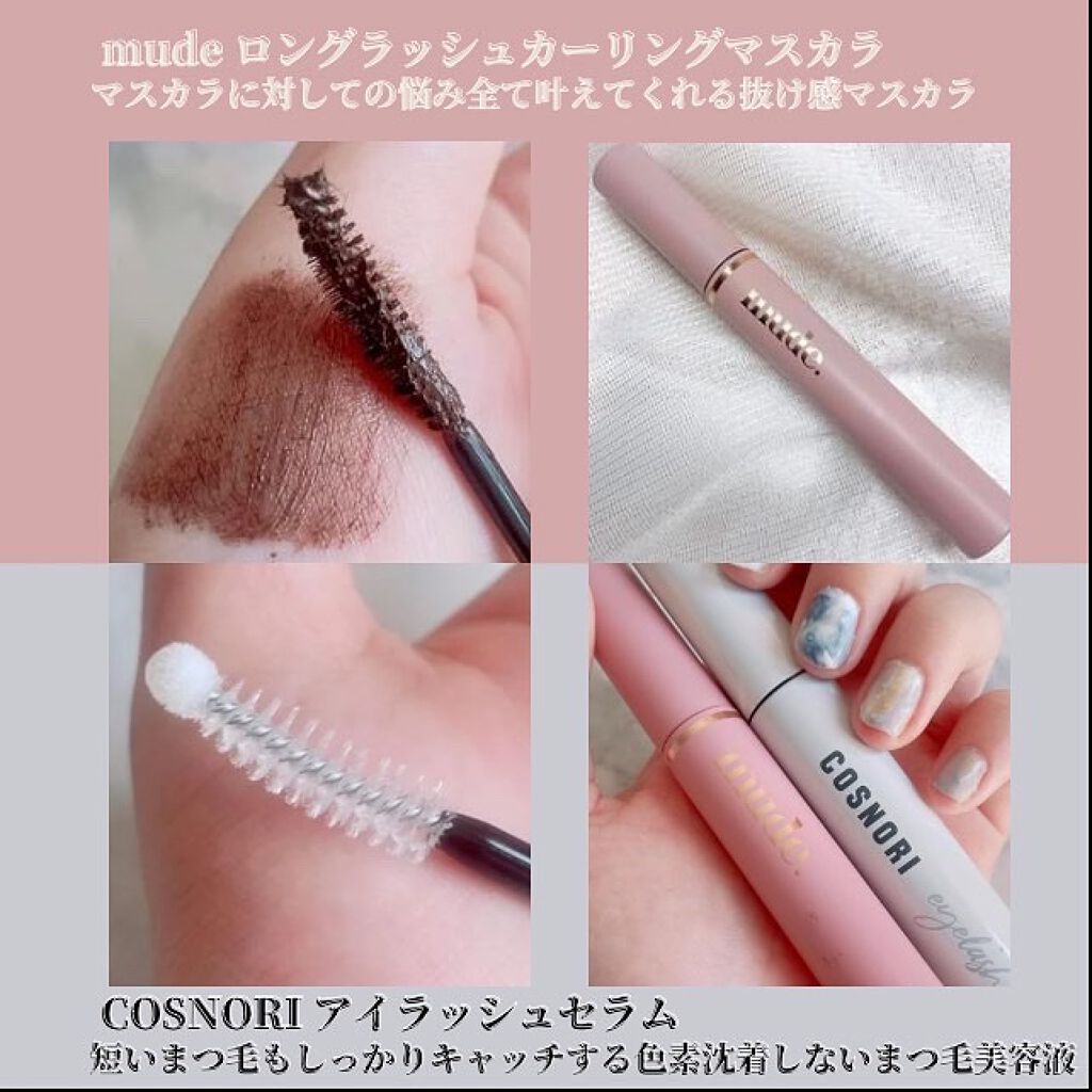 MD インスパイアロングラッシュ カーリングマスカラ/mude/マスカラを使ったクチコミ(2枚目)