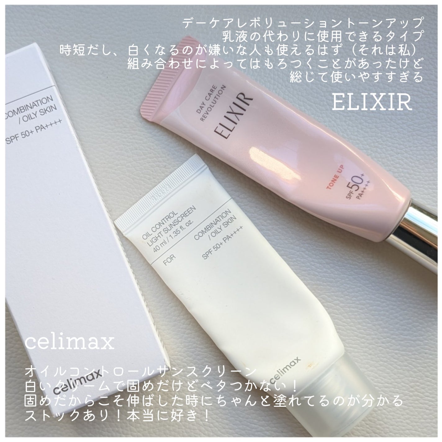 pafu8 on LIPS 「#ベストコスメ2024#ベストスキンケア2024こんにちは🪭今..」(6枚目)