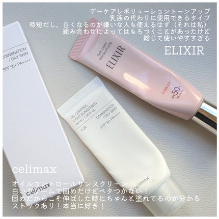 pafu8 on LIPS 「#ベストコスメ2024#ベストスキンケア2024こんにちは🪭今..」(6枚目)