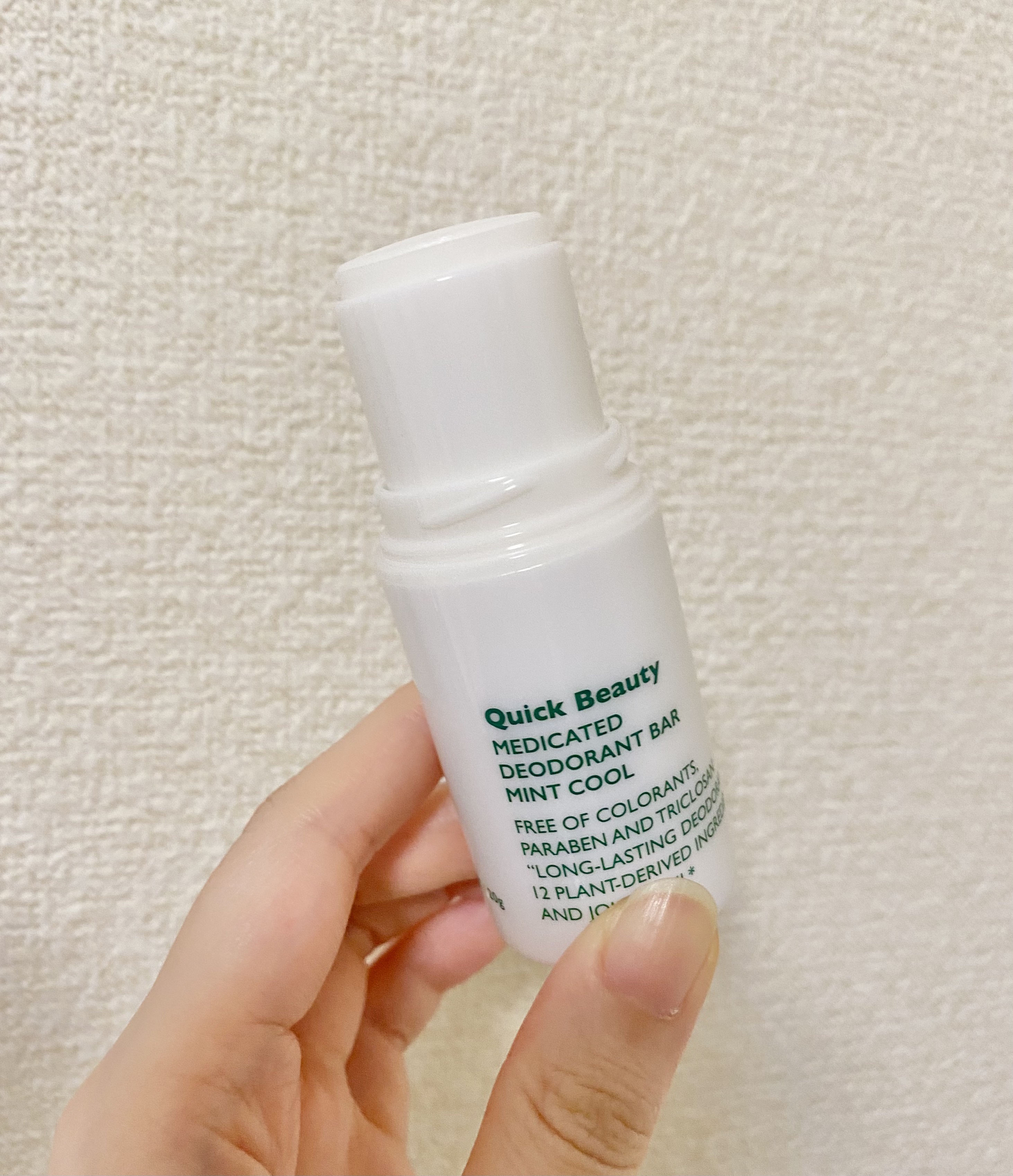 QB 薬用デオドラントバー 40C/クイックビューティー/デオドラント・制汗剤を使ったクチコミ（3枚目）