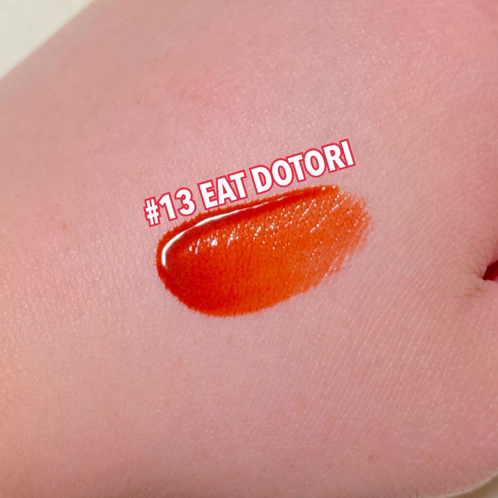 ジューシーラスティングティント/rom&nd/リップティントを使ったクチコミ(3枚目)