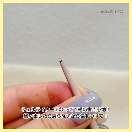 クリーミータッチライナー/キャンメイク/ジェルアイライナーを使ったクチコミ(4枚目)