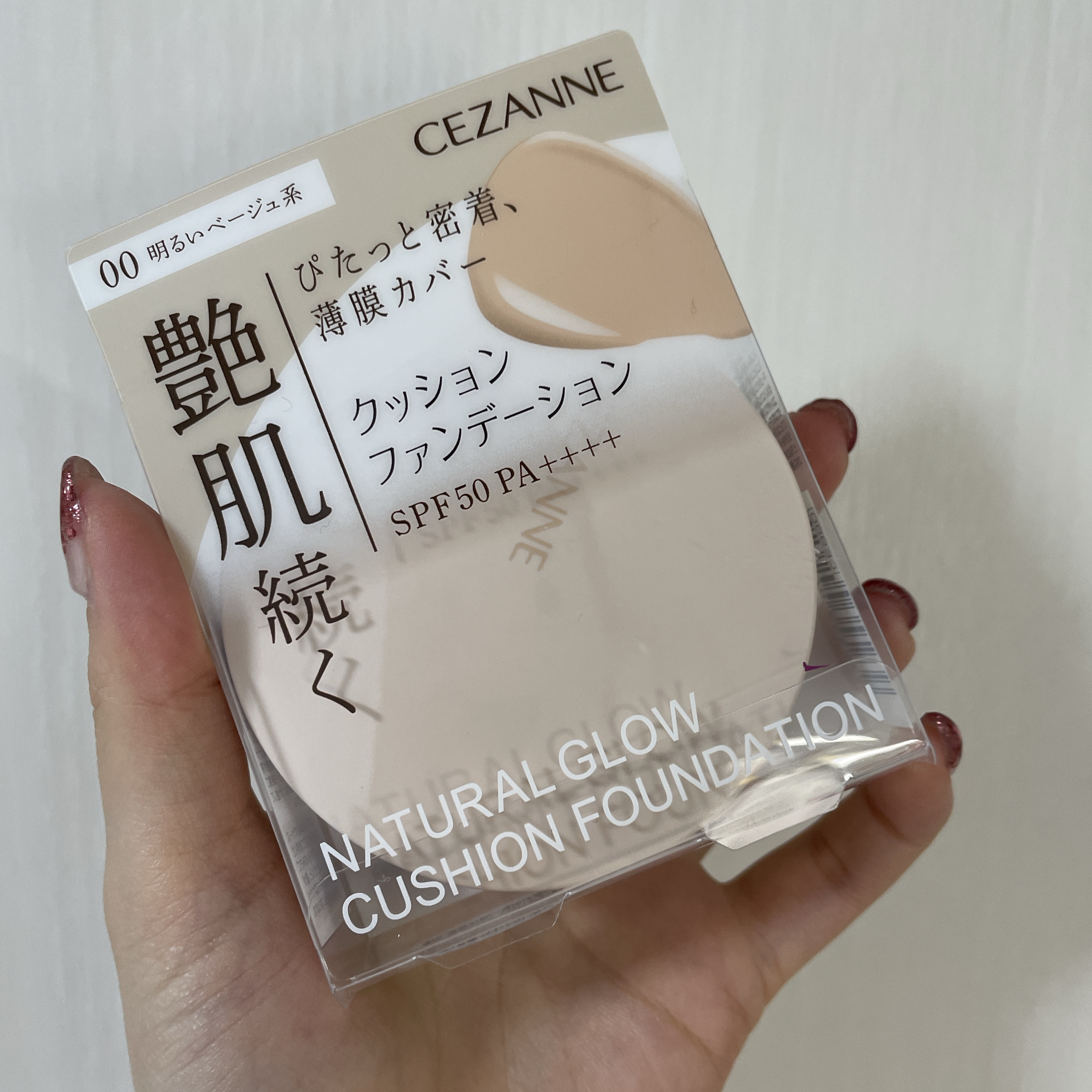 クッションファンデーション/CEZANNE/クッションファンデーションを使ったクチコミ（2枚目）