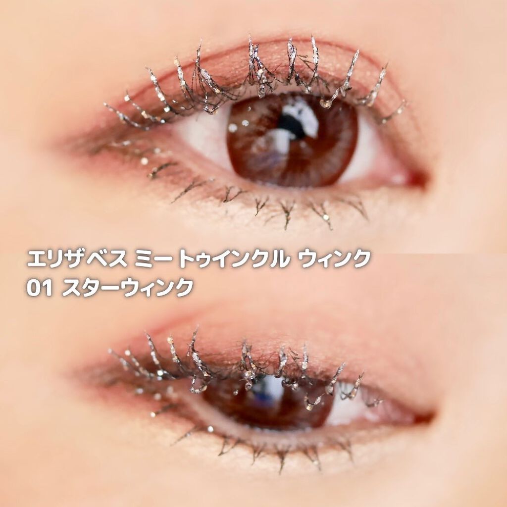 トゥインクル ウィンク/ミー/その他アイブロウを使ったクチコミ(4枚目)