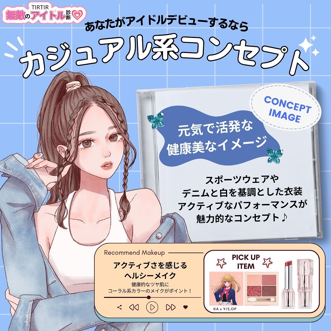 スターライト アイシャドウ/TIRTIR(ティルティル)/アイシャドウパレットを使ったクチコミ（2枚目）