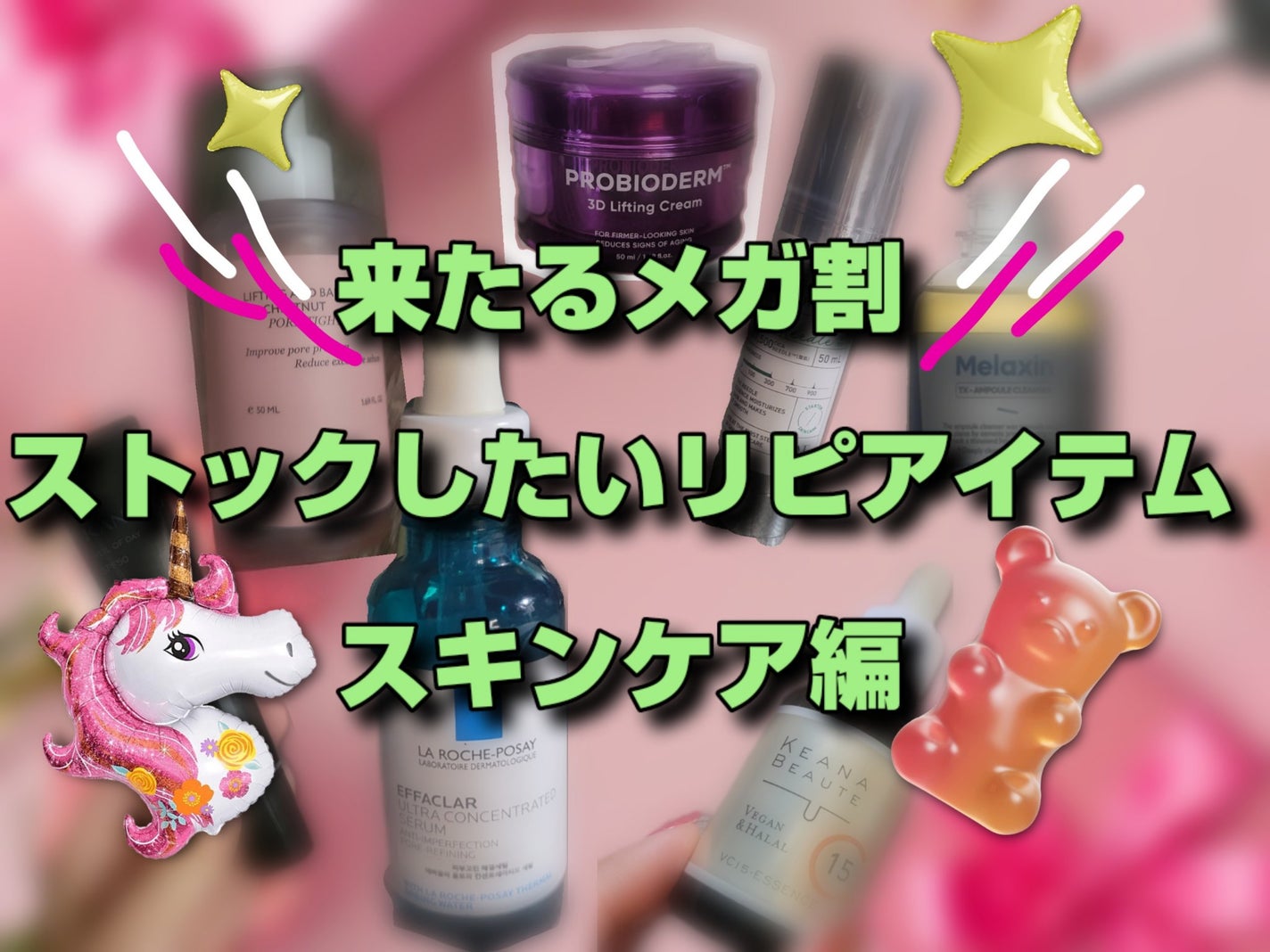 プロバイオダーム リフティング クリーム/BIOHEAL BOH/フェイスクリームを使ったクチコミ(1枚目)