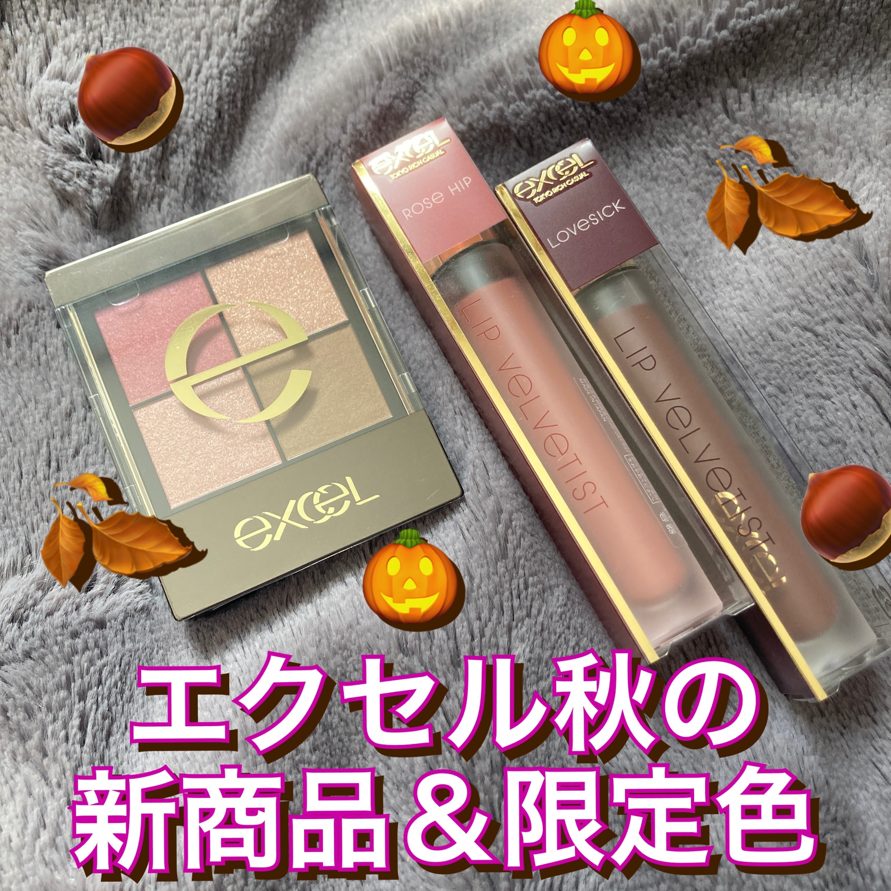 リップベルベティスト/excel/口紅を使ったクチコミ（1枚目）