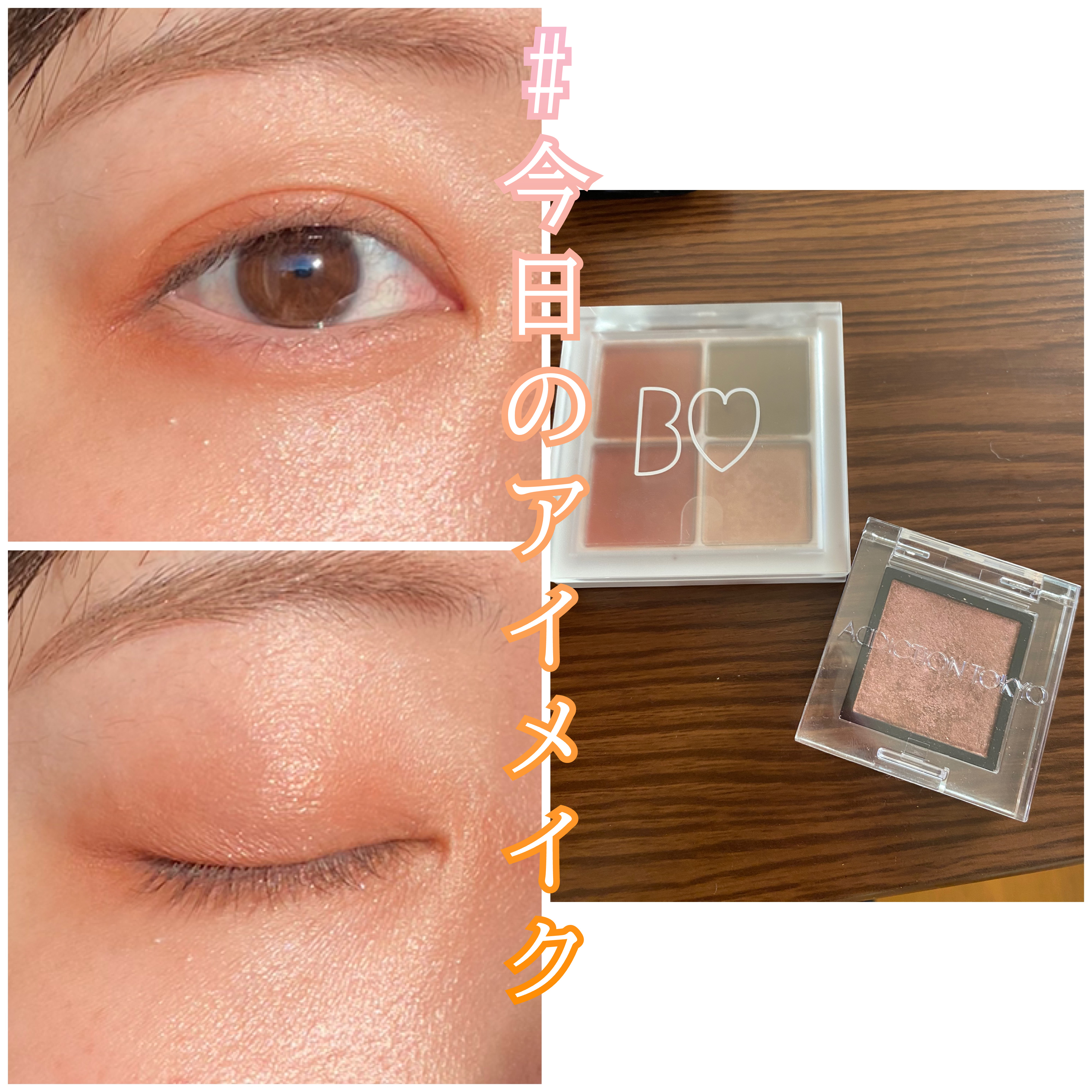 THE アイパレR/b idol/アイシャドウパレットを使ったクチコミ（1枚目）