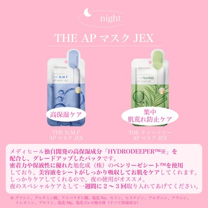 ティーツリーカーミングエッセンスパッド/MEDIHEAL/トナーパッドを使ったクチコミ(4枚目)