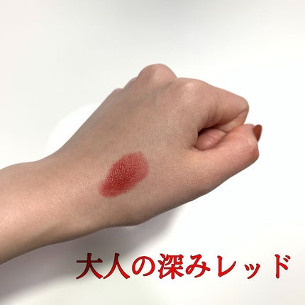 ミネラルルージュ クラシカルレッド/エトヴォス/口紅を使ったクチコミ(3枚目)