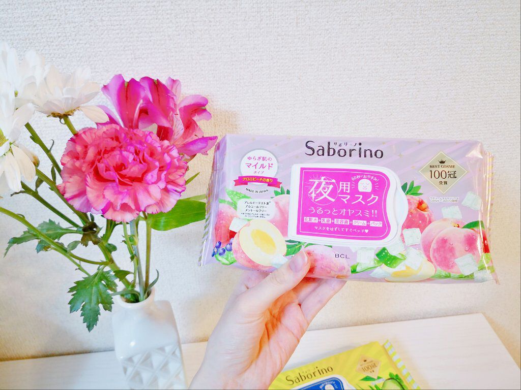 すぐに眠れマスク とろける果実のマイルドタイプ/サボリーノ/シートマスク・パックを使ったクチコミ（3枚目）