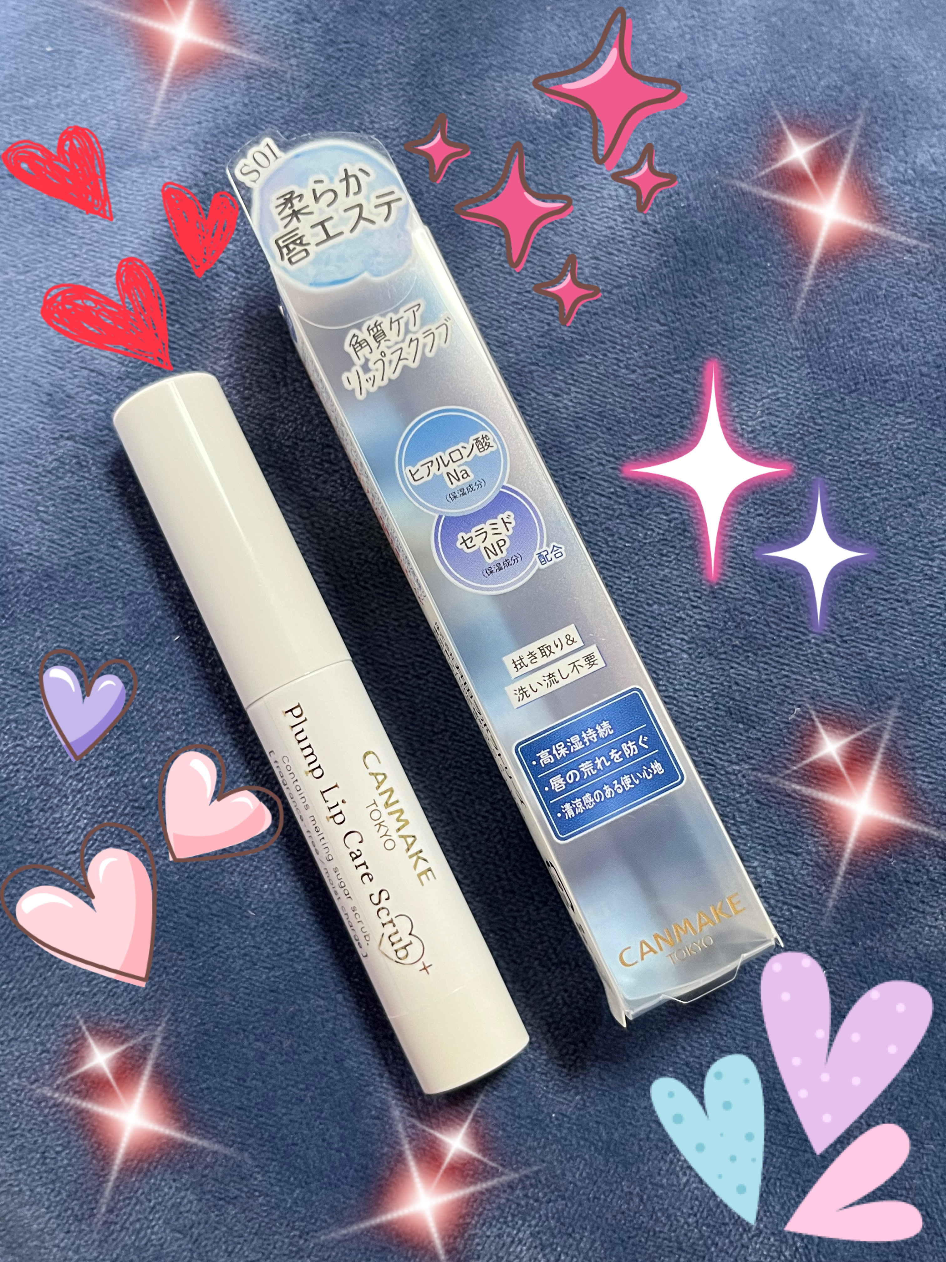 プランプリップケアスクラブ＋ S01 ウォーターブルー/キャンメイク/リップスクラブを使ったクチコミ（2枚目）