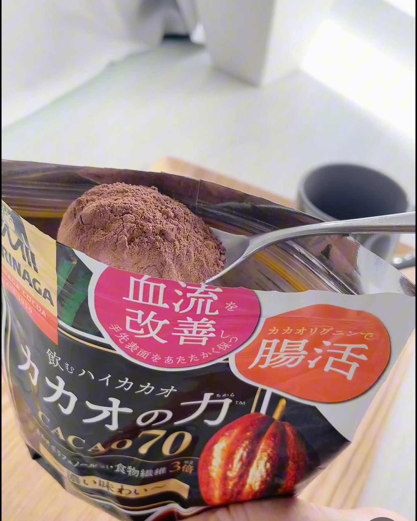 カカオの力 CACAO70/森永製菓/ドリンクを使ったクチコミ(3枚目)