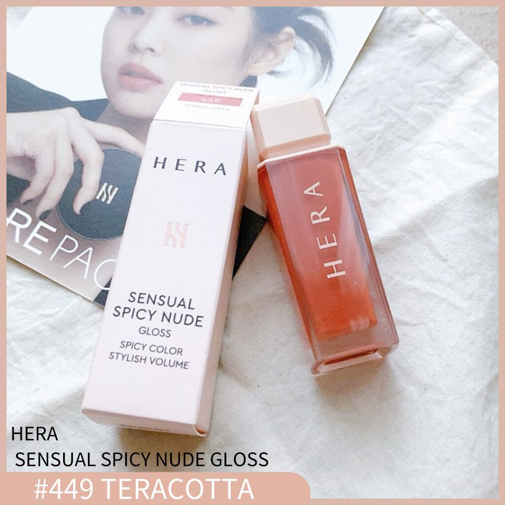センシュアルスパイシーヌードグロス/HERA/リップグロスを使ったクチコミ（1枚目）