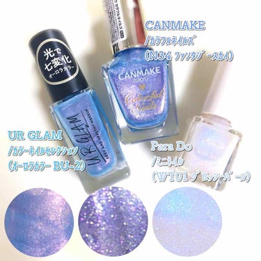 UR GLAM　COLOR NAIL SELECTION/U R GLAM/マニキュアを使ったクチコミ（2枚目）