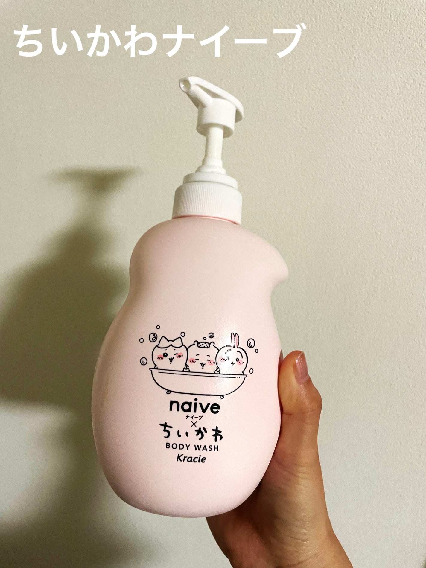 ボディソープ(桃の葉エキス配合)/ナイーブ/ボディソープを使ったクチコミ(1枚目)