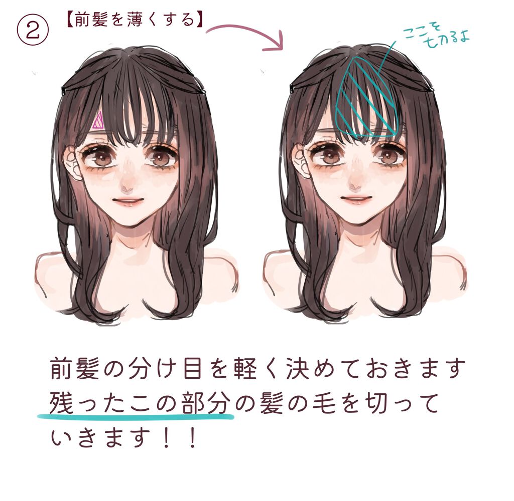 ストレートアイロン/サンキューマート/ストレートアイロンを使ったクチコミ（3枚目）