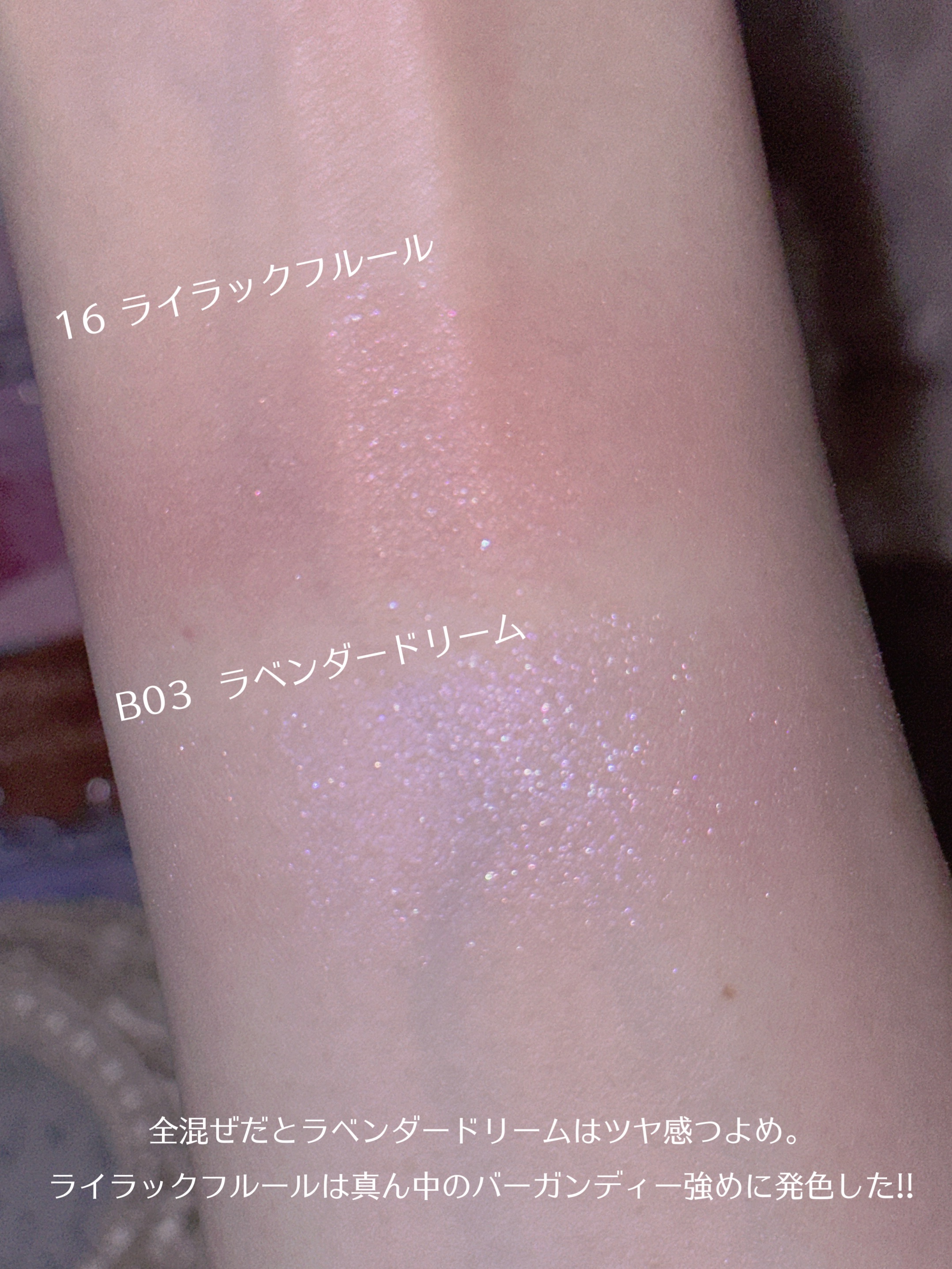 グロウフルールチークス（ブレンドタイプ）/キャンメイク/パウダーチークを使ったクチコミ（3枚目）