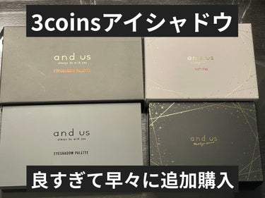 3COINS
and usアイシャドウパレット
ORBRオレンジブラウン
ホリデー版イエベ向けパレットを追加しました‼︎

先日
BEBRベージュブラウン
ホリデー版ブルベ向けパレット
を使用してみてと