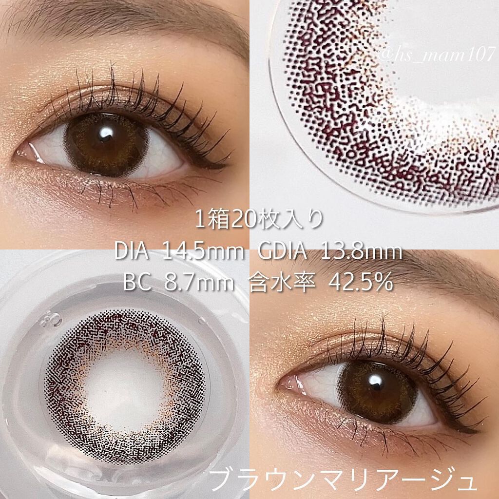 エバーカラーワンデーナチュラル モイストレーベルUV/エバーカラー/ワンデー(1DAY)カラコンを使ったクチコミ(2枚目)