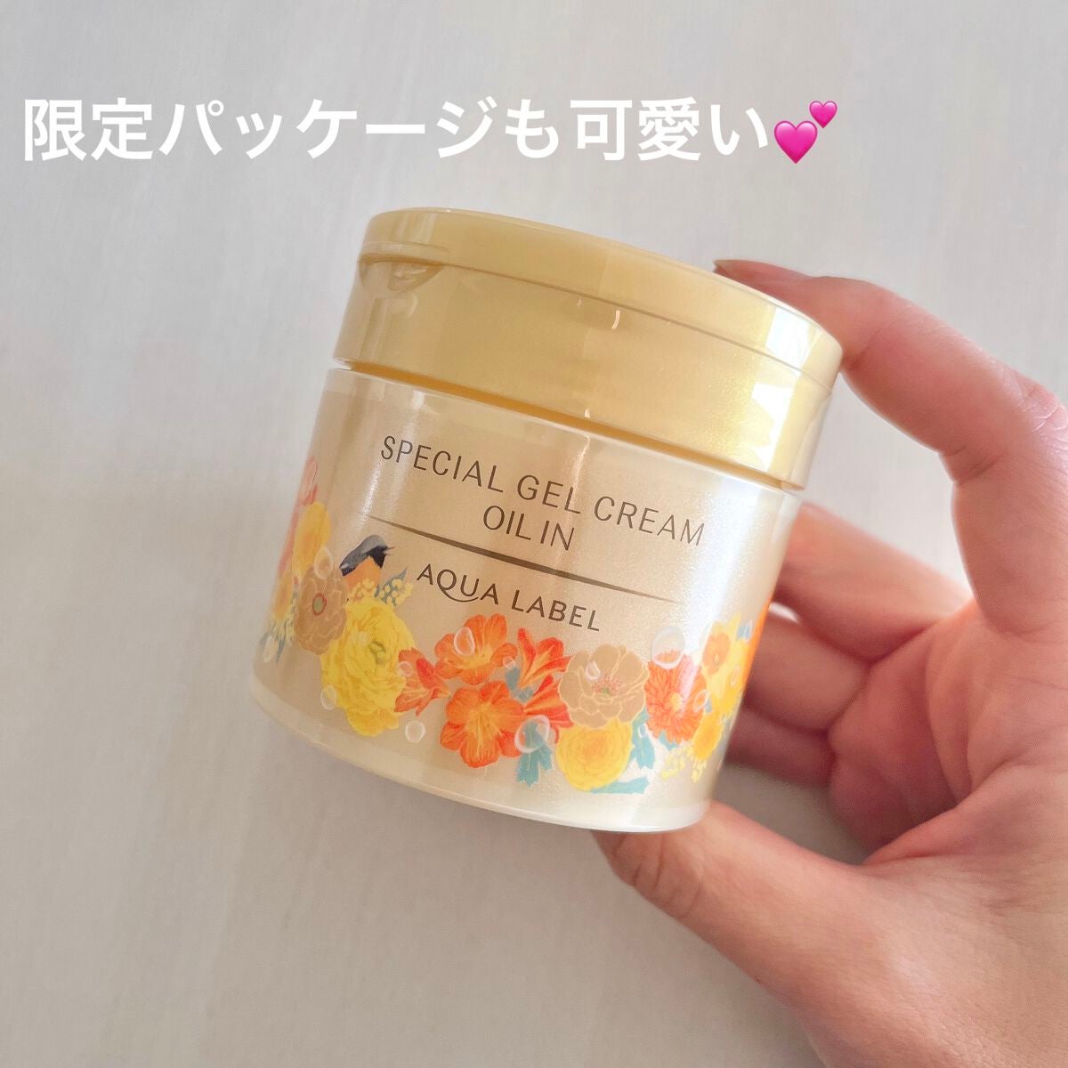 スペシャルジェルクリームA(オイルイン)/アクアレーベル/オールインワン化粧品を使ったクチコミ(3枚目)