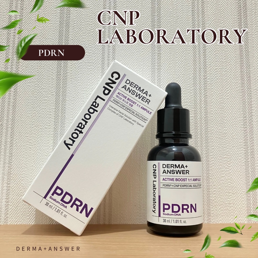 ダーマアンサー PDRN アクティブブースト1:1アンプル/CNP Laboratory/美容液を使ったクチコミ（1枚目）