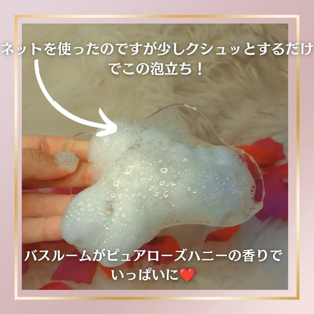 メルティモイスト ジェルボディウォッシュ/&honey/ボディソープを使ったクチコミ(4枚目)