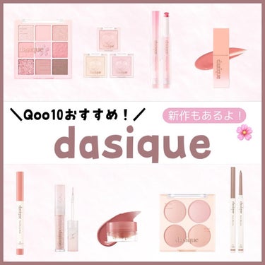 ムードスリムライナー 06 クリームベージュ/dasique/ペンシルアイライナーを使ったクチコミ（1枚目）