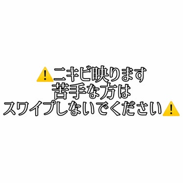 A-zero Shot Trouble Dressing Spot Patch/MEDIHEAL/シートマスク・パックを使ったクチコミ（2枚目）