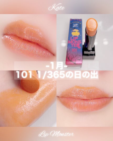 ケイト リップモンスター/KATE/口紅を使ったクチコミ(2枚目)