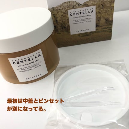 センテラ クイックカーミングパッド/SKIN1004/トナーパッドを使ったクチコミ(2枚目)