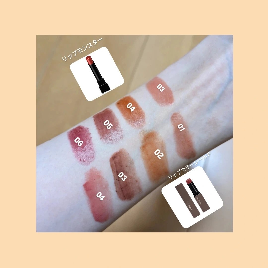 リップカラーシールド/CEZANNE/口紅を使ったクチコミ（2枚目）