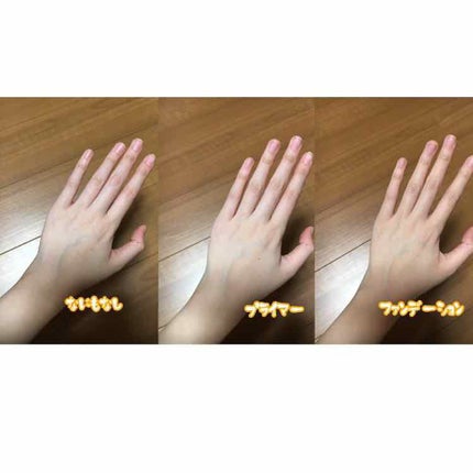 フォトレディ プライマー/REVLON/化粧下地を使ったクチコミ(1枚目)