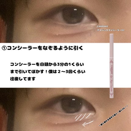 パーフェクトマルチアイズ/キャンメイク/アイシャドウパレットを使ったクチコミ(2枚目)