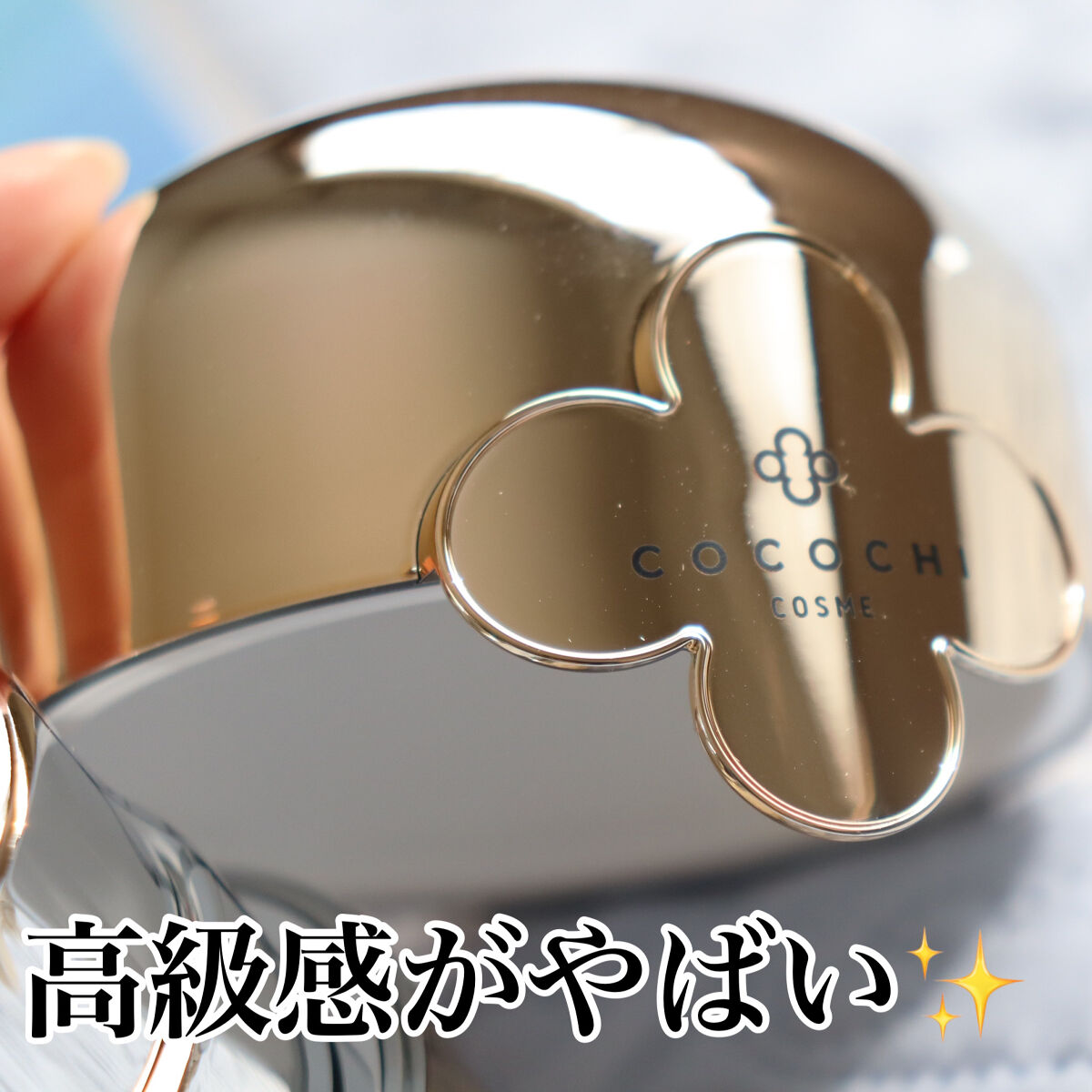 フェイシャル エッセンス クリームマスク/COCOCHI/フェイスクリームを使ったクチコミ（3枚目）