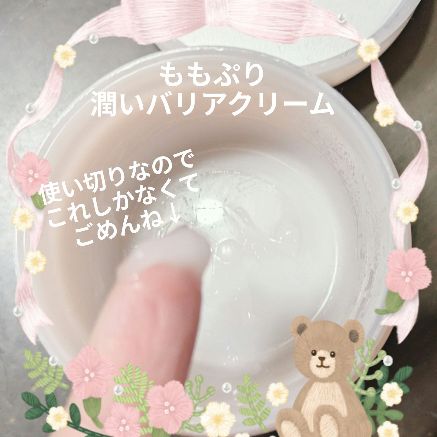 ãªããã¹ãªãŒãã³ã°ãã¹ã¯/LANEIGE/ãªããããŒã ã䜿ã£ãã¯ãã³ãïŒ9æç®ïŒ